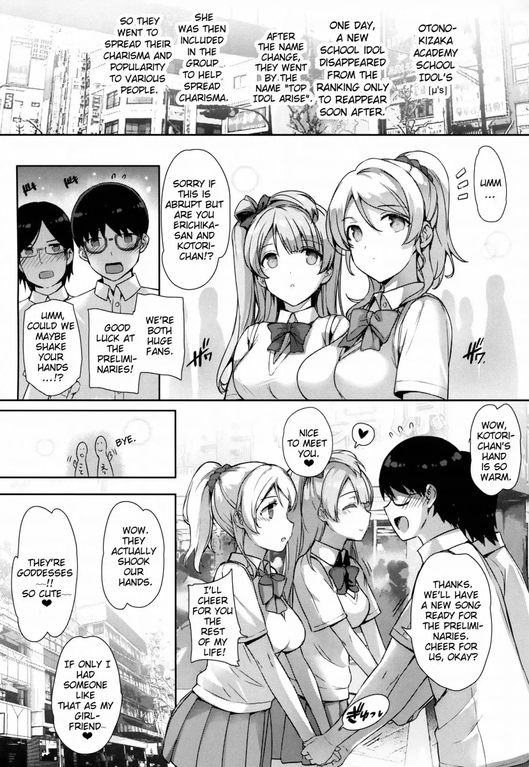 [Katsurai Yoshiaki] SEX p.a.r.t.y -hard drug lesson- Fhentai.net - Page 2