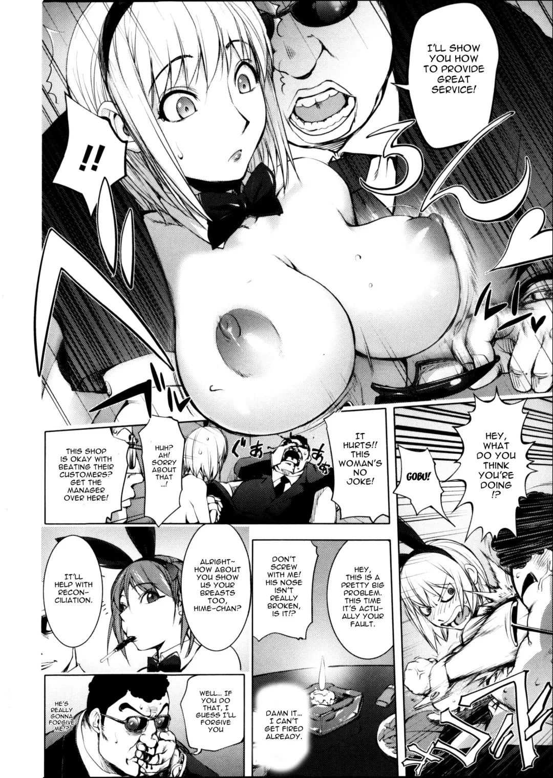 [Kon-kit] Torochichi Daitai Fuhoni na Wakan | Involuntary But Consensual Sex Fhentai.net - Page 113