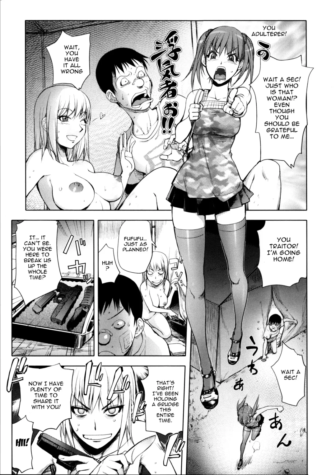 [Kon-kit] Torochichi Daitai Fuhoni na Wakan | Involuntary But Consensual Sex Fhentai.net - Page 29