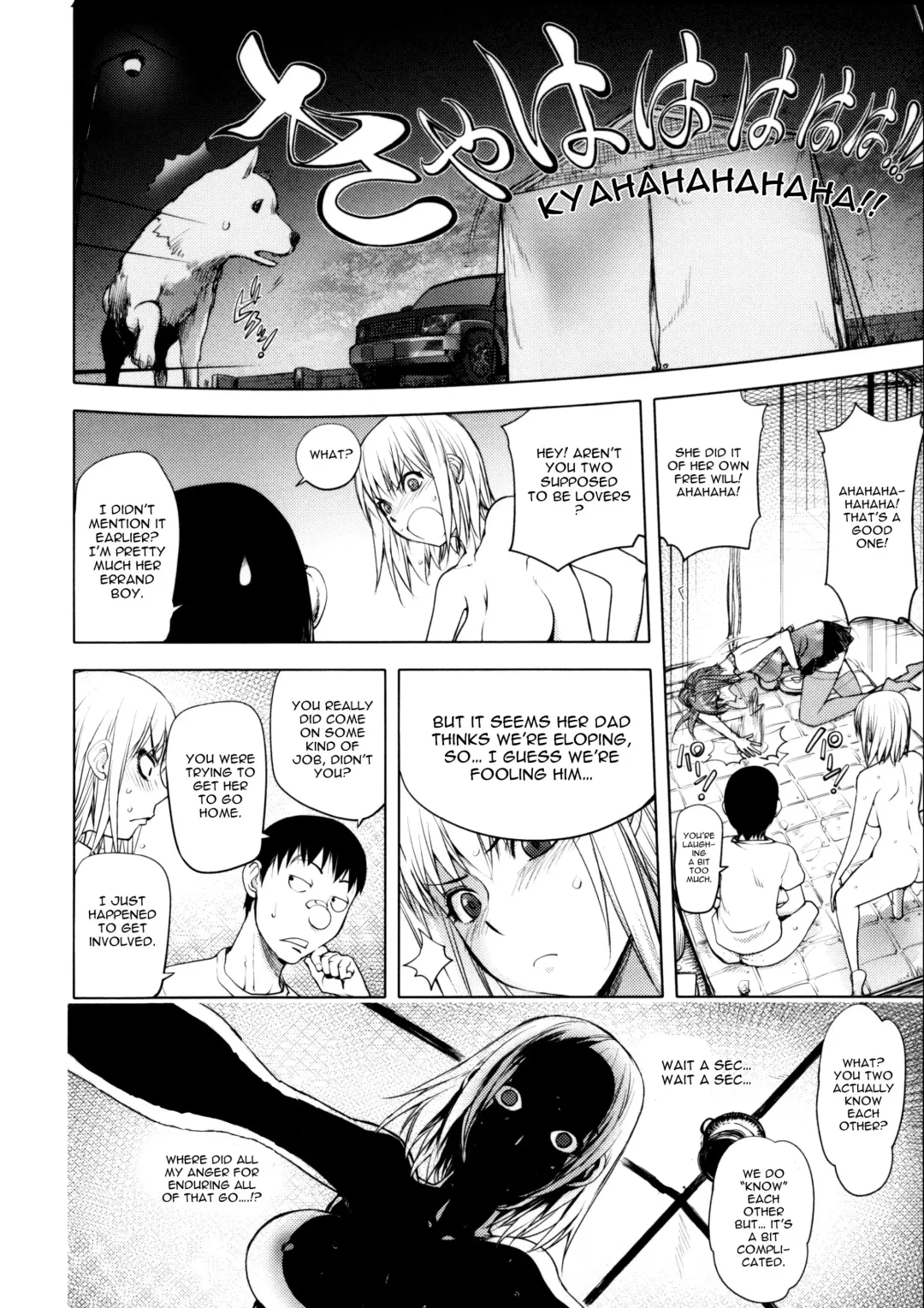 [Kon-kit] Torochichi Daitai Fuhoni na Wakan | Involuntary But Consensual Sex Fhentai.net - Page 32