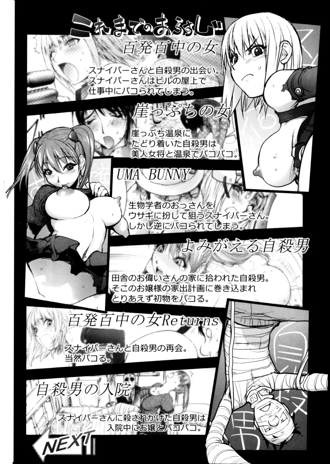 [Kon-kit] Torochichi Daitai Fuhoni na Wakan | Involuntary But Consensual Sex Fhentai.net - Page 8