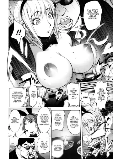 [Kon-kit] Torochichi Daitai Fuhoni na Wakan | Involuntary But Consensual Sex Fhentai.net - Page 113