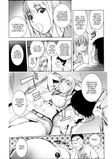 [Kon-kit] Torochichi Daitai Fuhoni na Wakan | Involuntary But Consensual Sex Fhentai.net - Page 12