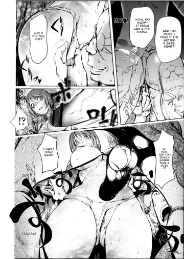 [Kon-kit] Torochichi Daitai Fuhoni na Wakan | Involuntary But Consensual Sex Fhentai.net - Page 186