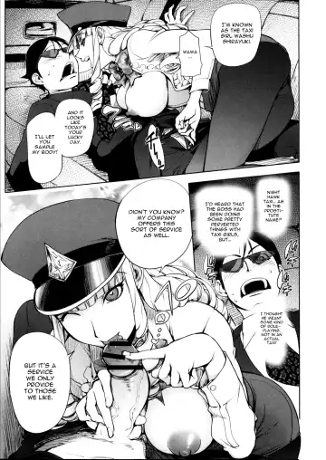 [Kon-kit] Torochichi Daitai Fuhoni na Wakan | Involuntary But Consensual Sex Fhentai.net - Page 76