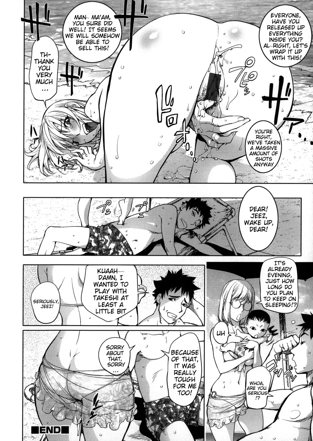 [Kon-kit] Netorare New Heroine Fhentai - Page 110