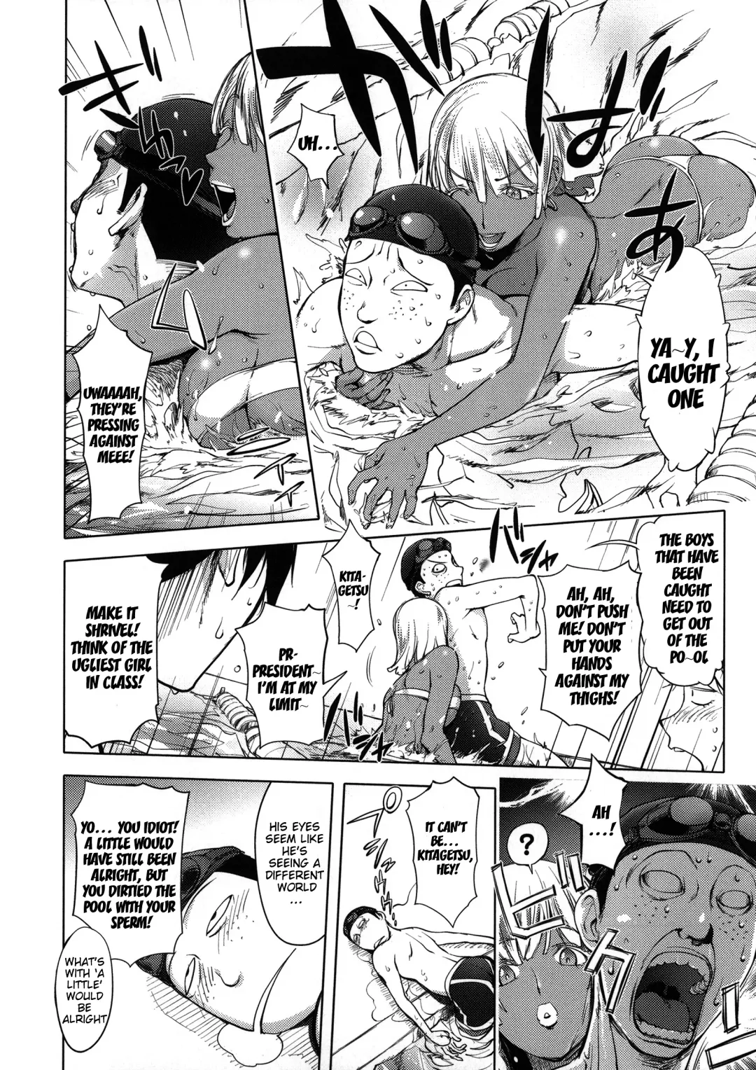 [Kon-kit] Netorare New Heroine Fhentai - Page 195