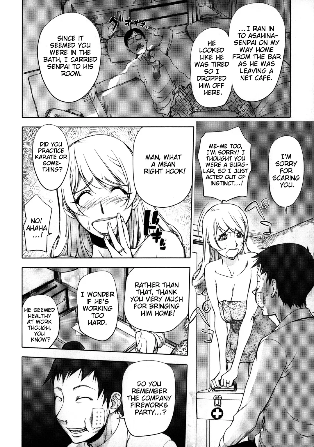 [Kon-kit] Netorare New Heroine Fhentai - Page 29