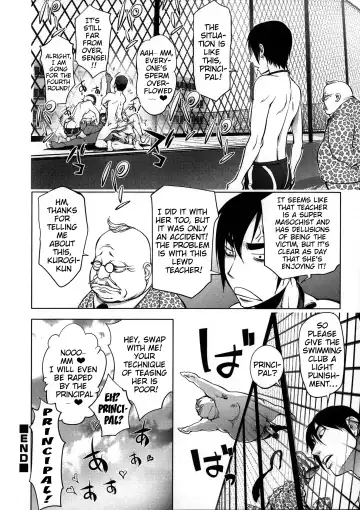 [Kon-kit] Netorare New Heroine Fhentai - Page 209