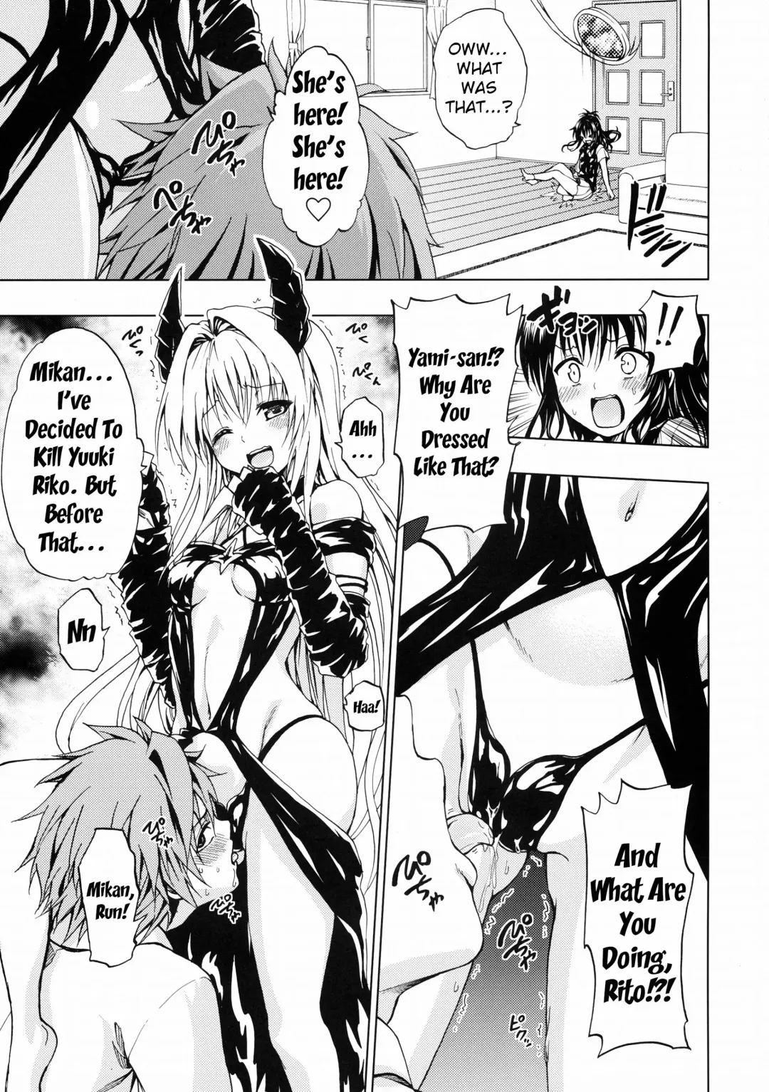 [Mens] Chou LOVE Ru Trans Fhentai - Page 5
