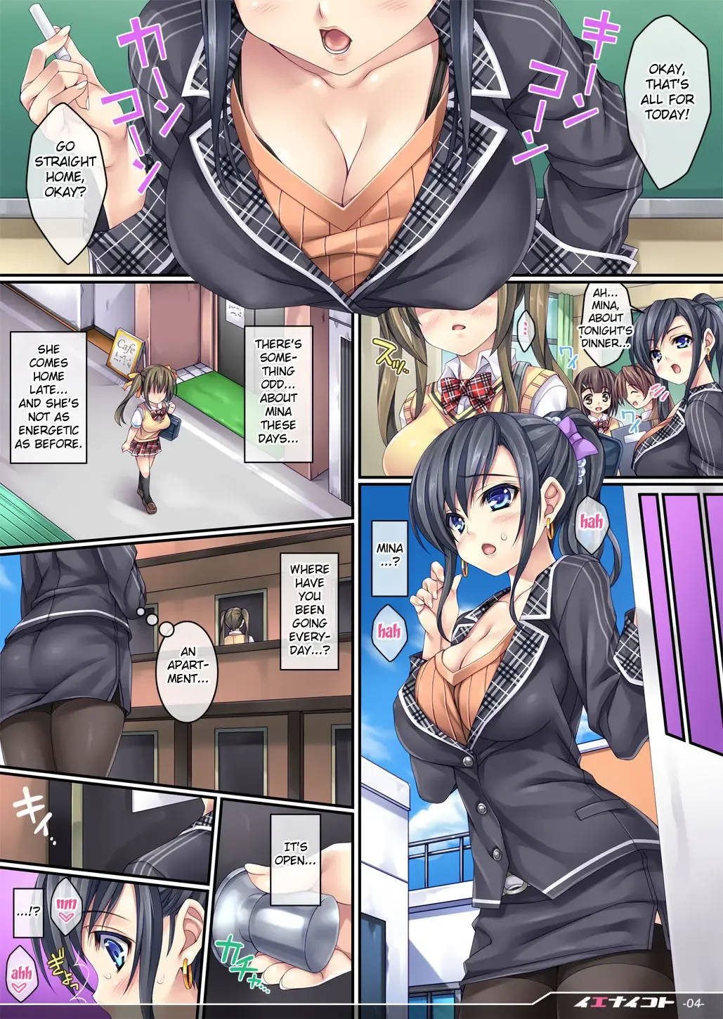 [Mizuhara Yuu] Ienai Koto | Unspeakable Things Fhentai.net - Page 3