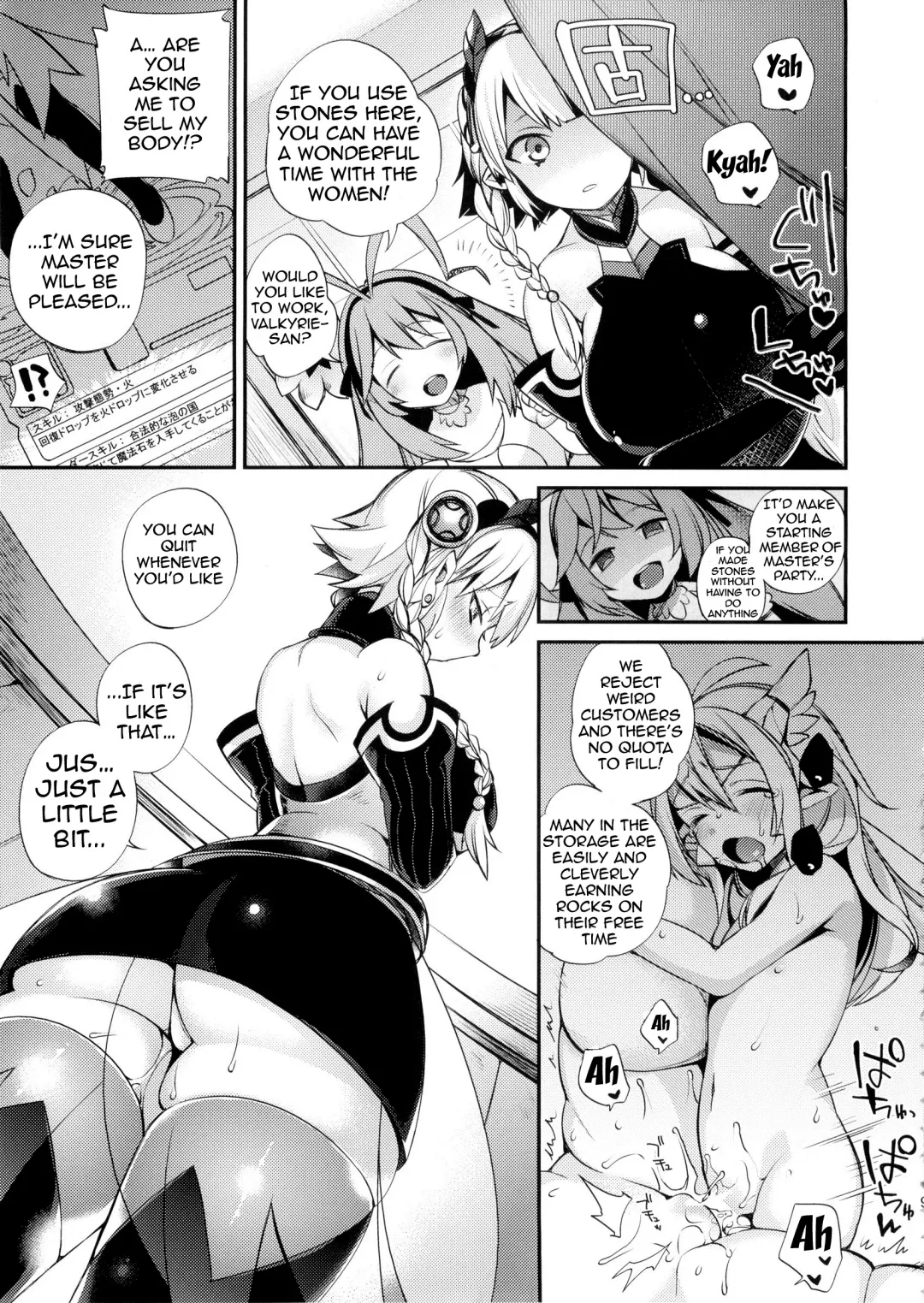 [Shindou] Hataraku Hi Varuchan | Working Fire Valkyrie-chan Fhentai - Page 10