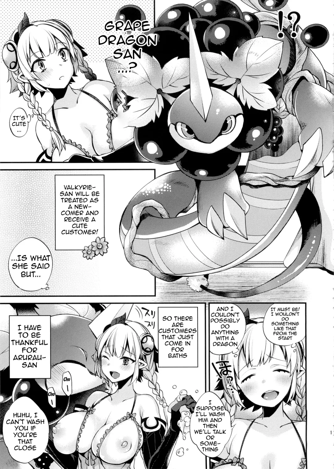 [Shindou] Hataraku Hi Varuchan | Working Fire Valkyrie-chan Fhentai - Page 12