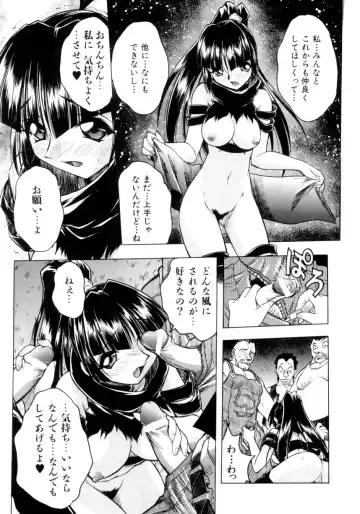 [Ataka Atsushi] Crow Burn Fhentai.net - Page 42