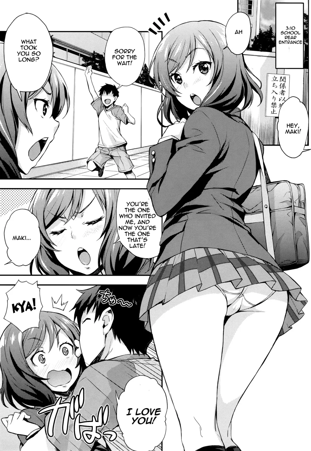 [Takurou] Niko Maki Nama Live♥ Fhentai - Page 16