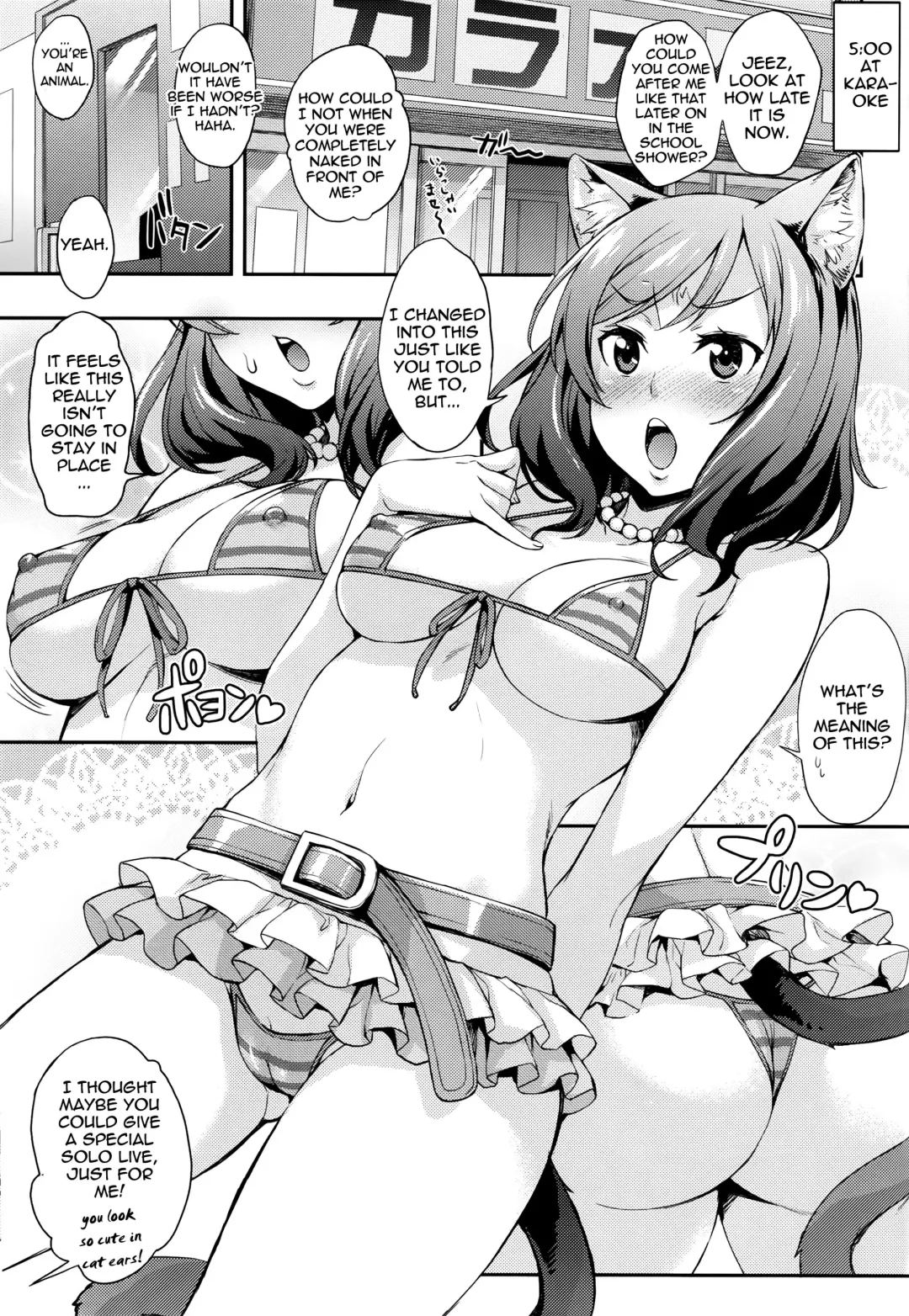 [Takurou] Niko Maki Nama Live♥ Fhentai - Page 20