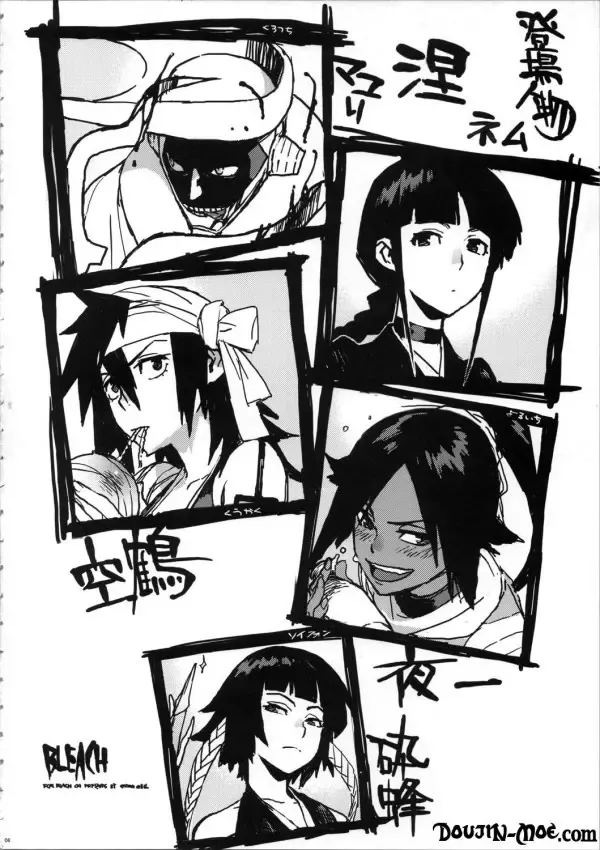 [Yukimi] BC -BLEACH ch- Fhentai - Page 5