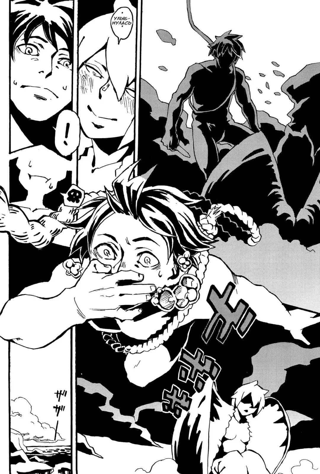 [Toumasu] Jingai Shunman 8 Fhentai - Page 5