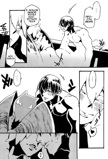 [Toumasu] Jingai Shunman 8 Fhentai - Page 10