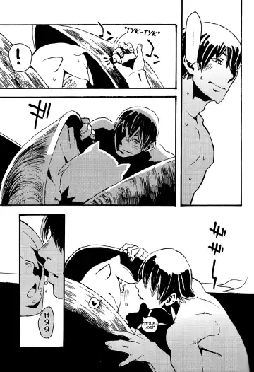 [Toumasu] Jingai Shunman 8 Fhentai - Page 20