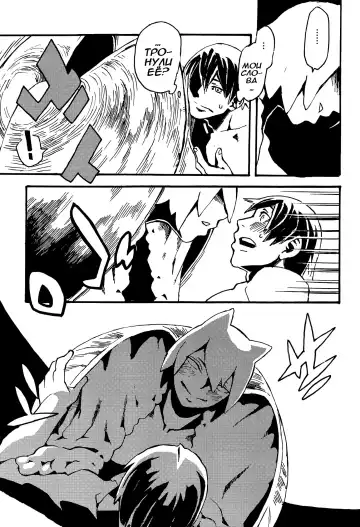 [Toumasu] Jingai Shunman 8 Fhentai - Page 22