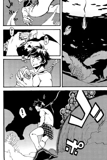 [Toumasu] Jingai Shunman 8 Fhentai - Page 3