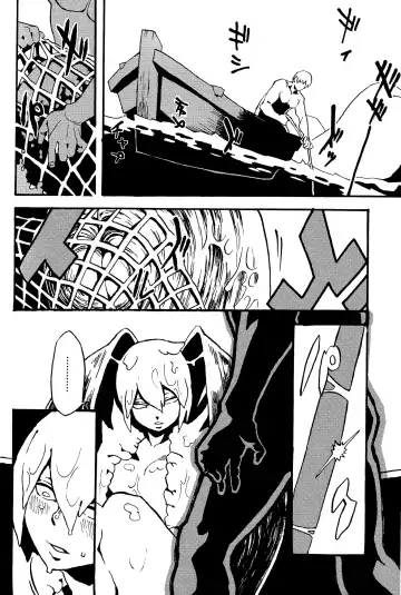 [Toumasu] Jingai Shunman 8 Fhentai - Page 9