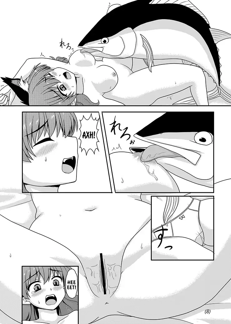 [Go3] Maguro Fhentai - Page 8
