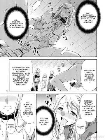 [Gekka Kaguya] Futariha Futanari Tyoukyoushi Fhentai.net - Page 11