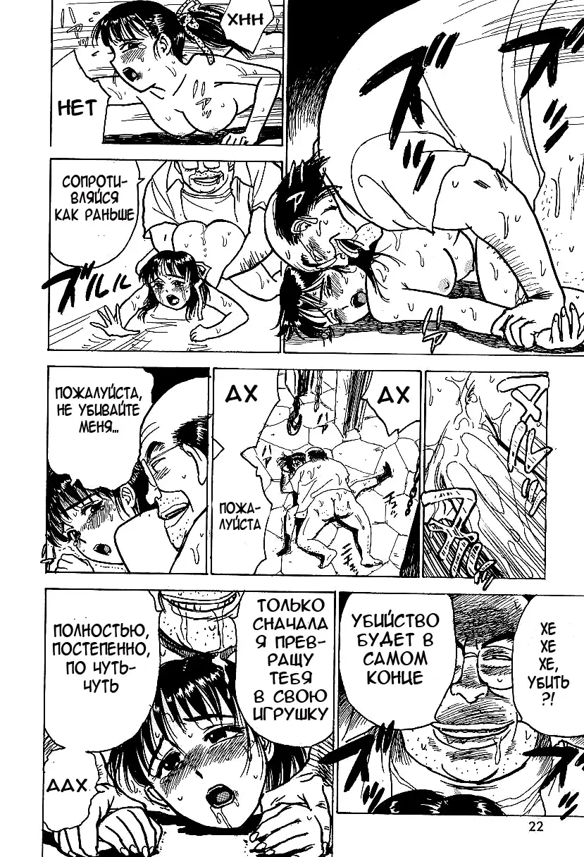 [Momoyama Jirou] Momokan Ch. 1-3 Fhentai - Page 11