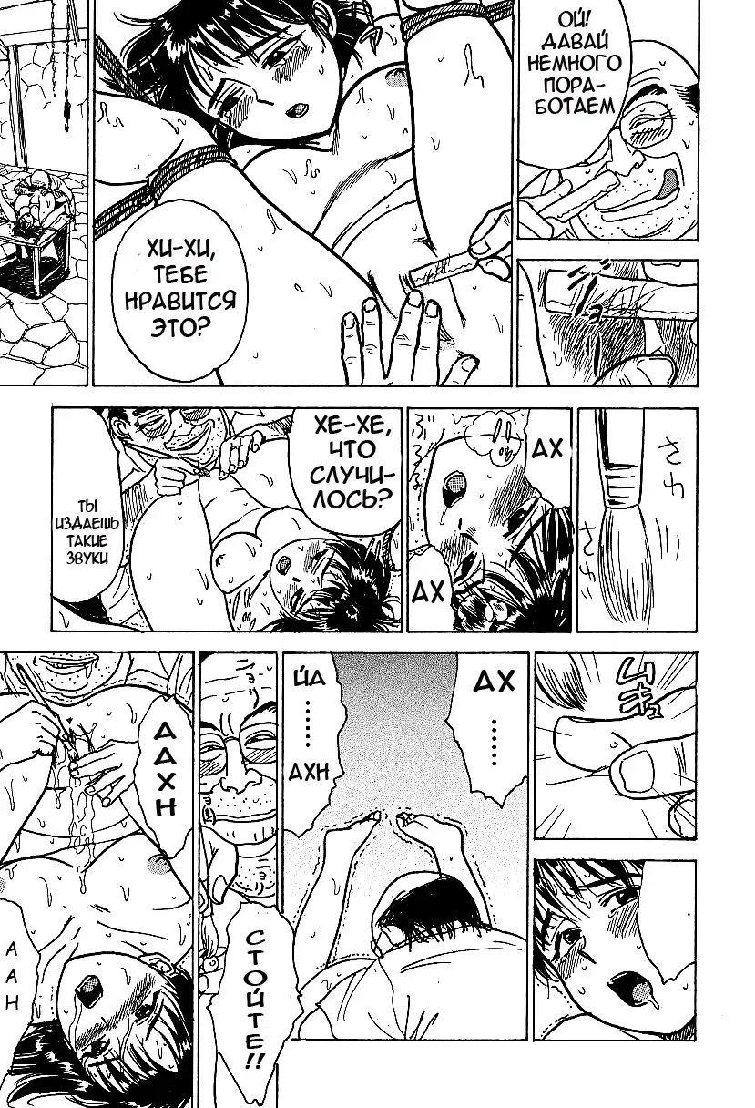 [Momoyama Jirou] Momokan Ch. 1-3 Fhentai - Page 12