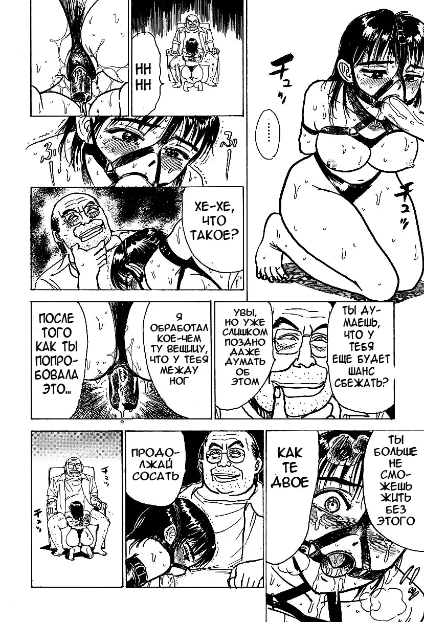 [Momoyama Jirou] Momokan Ch. 1-3 Fhentai - Page 17