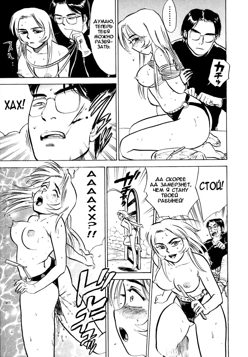 [Momoyama Jirou] Momokan Ch. 1-3 Fhentai - Page 32