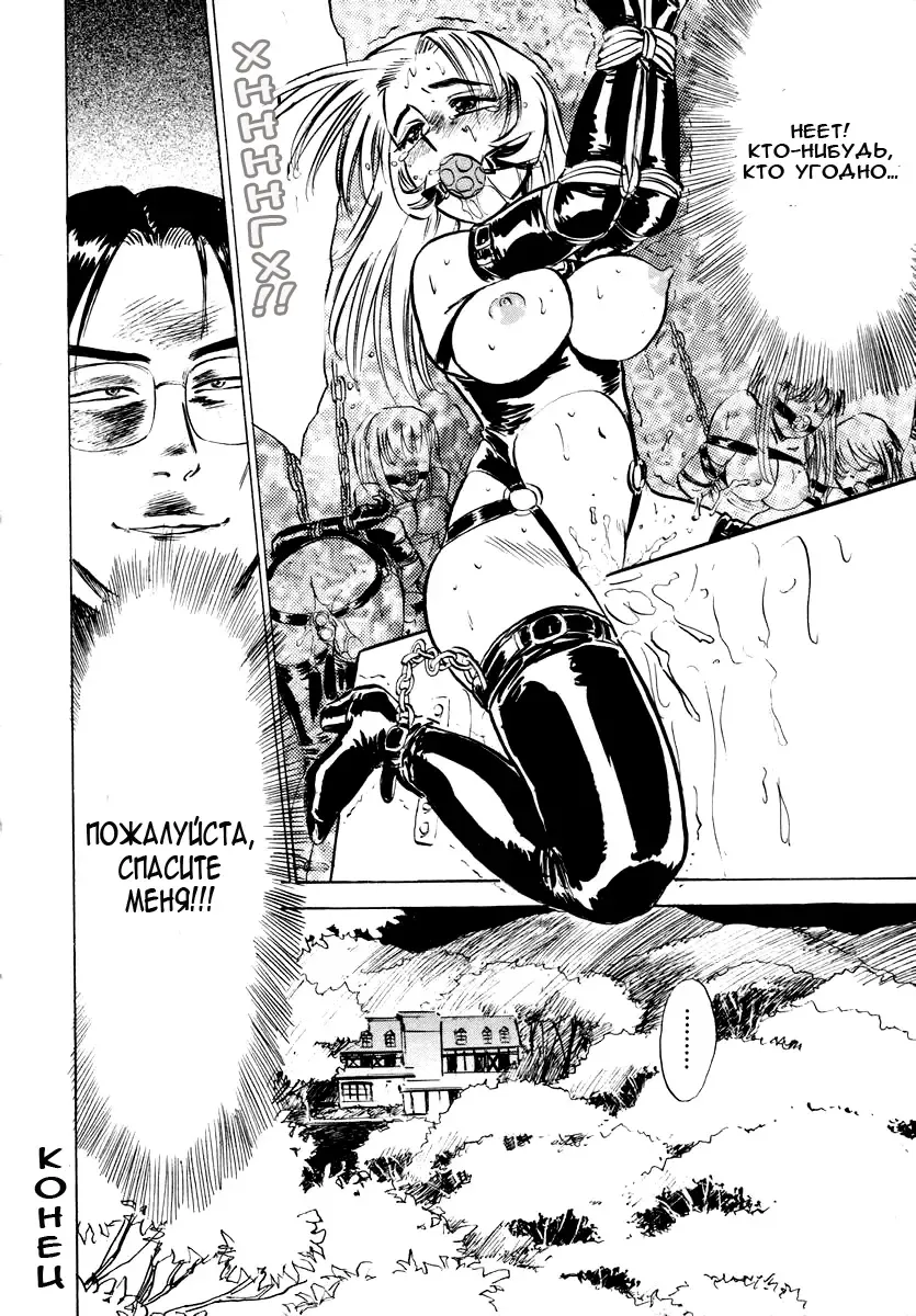 [Momoyama Jirou] Momokan Ch. 1-3 Fhentai - Page 37