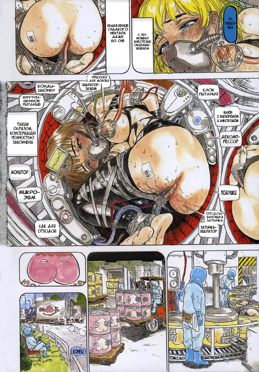 [Momoyama Jirou] Momokan Ch. 1-3 Fhentai - Page 4