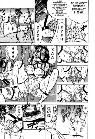 [Momoyama Jirou] Momokan Ch. 1-3 Fhentai - Page 20