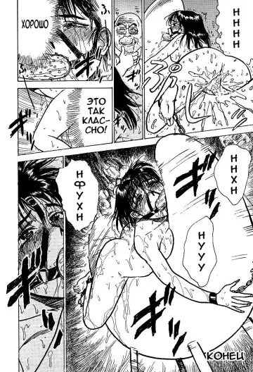 [Momoyama Jirou] Momokan Ch. 1-3 Fhentai - Page 21