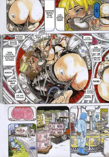 [Momoyama Jirou] Momokan Ch. 1-3 Fhentai - Page 4