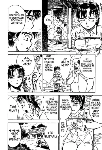 [Momoyama Jirou] Momokan Ch. 1-3 Fhentai - Page 7