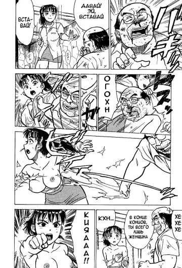 [Momoyama Jirou] Momokan Ch. 1-3 Fhentai - Page 9