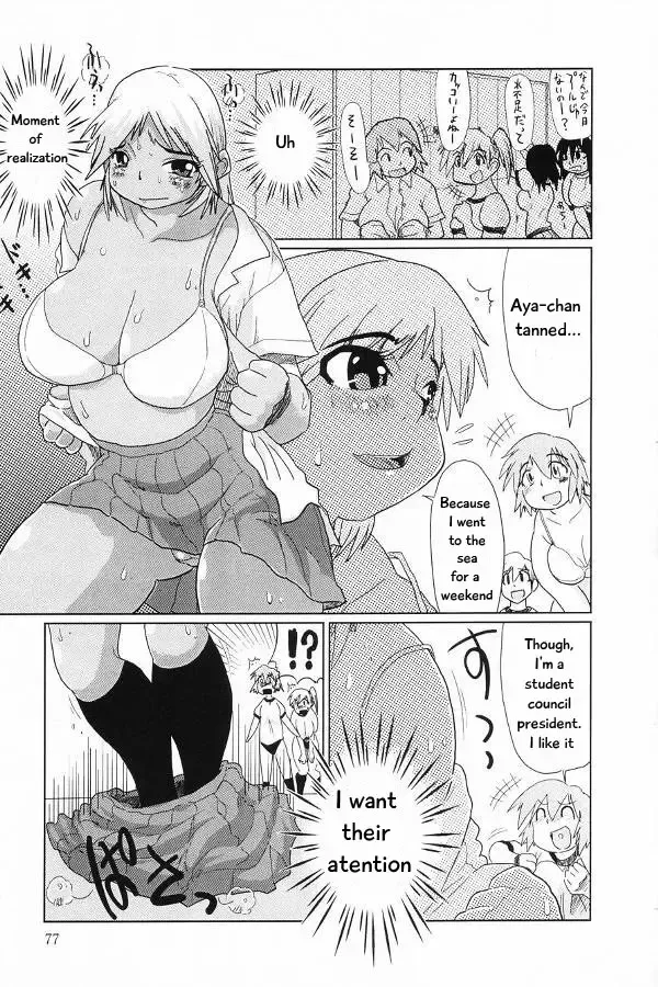 [Marukidou] Dappun Seito Soukai | Pooping at the student meeting Fhentai - Page 1