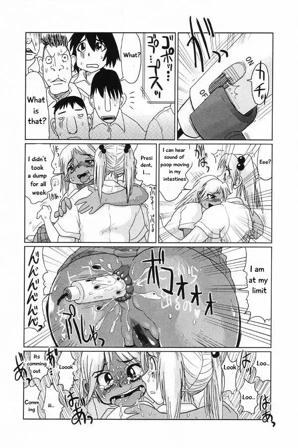[Marukidou] Dappun Seito Soukai | Pooping at the student meeting Fhentai - Page 12