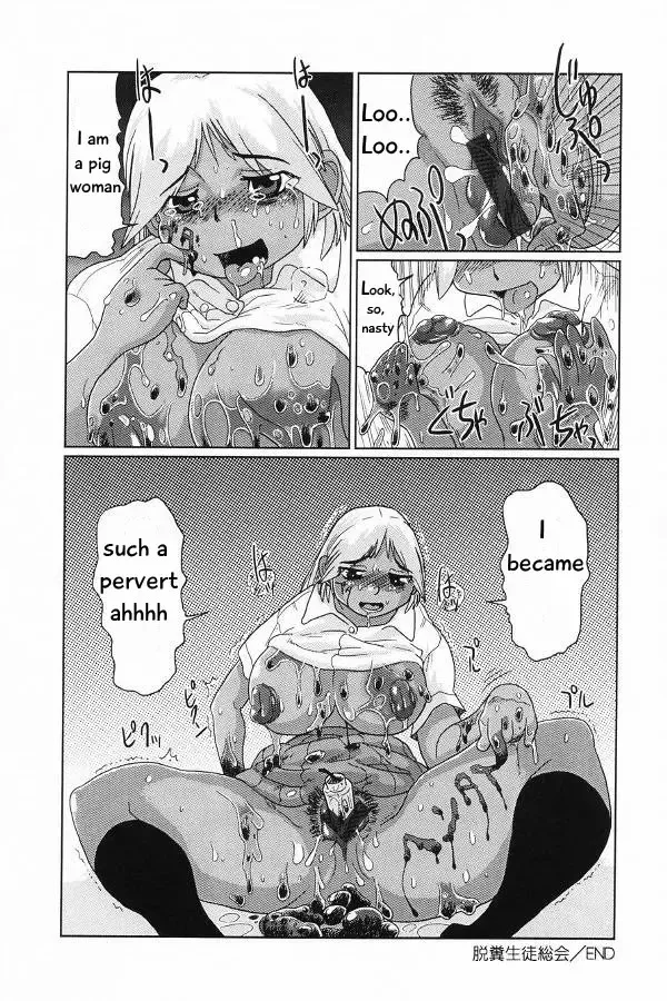 [Marukidou] Dappun Seito Soukai | Pooping at the student meeting Fhentai - Page 16