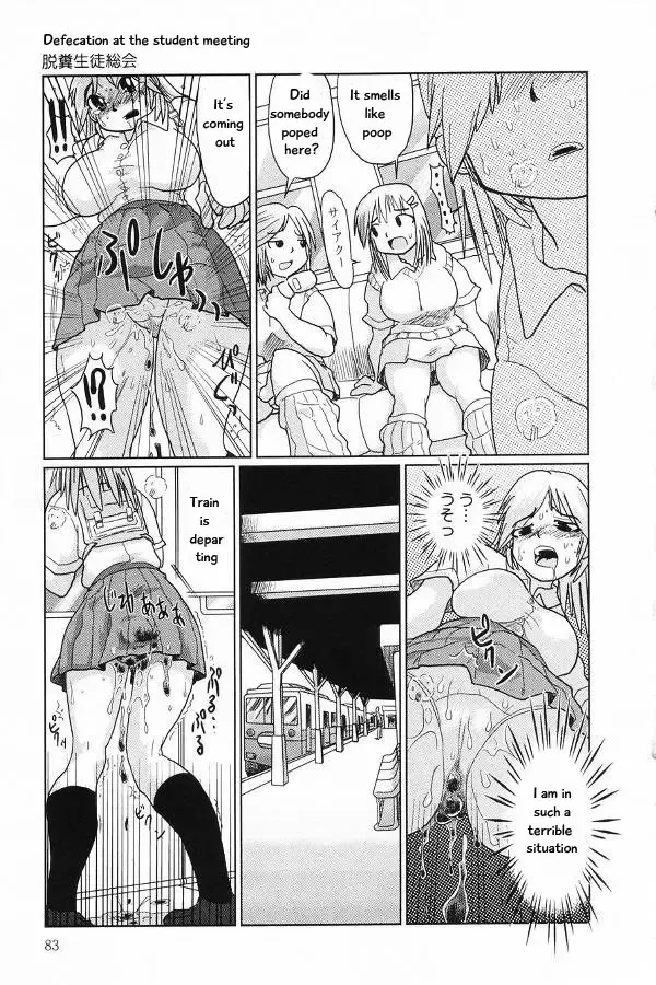 [Marukidou] Dappun Seito Soukai | Pooping at the student meeting Fhentai - Page 7