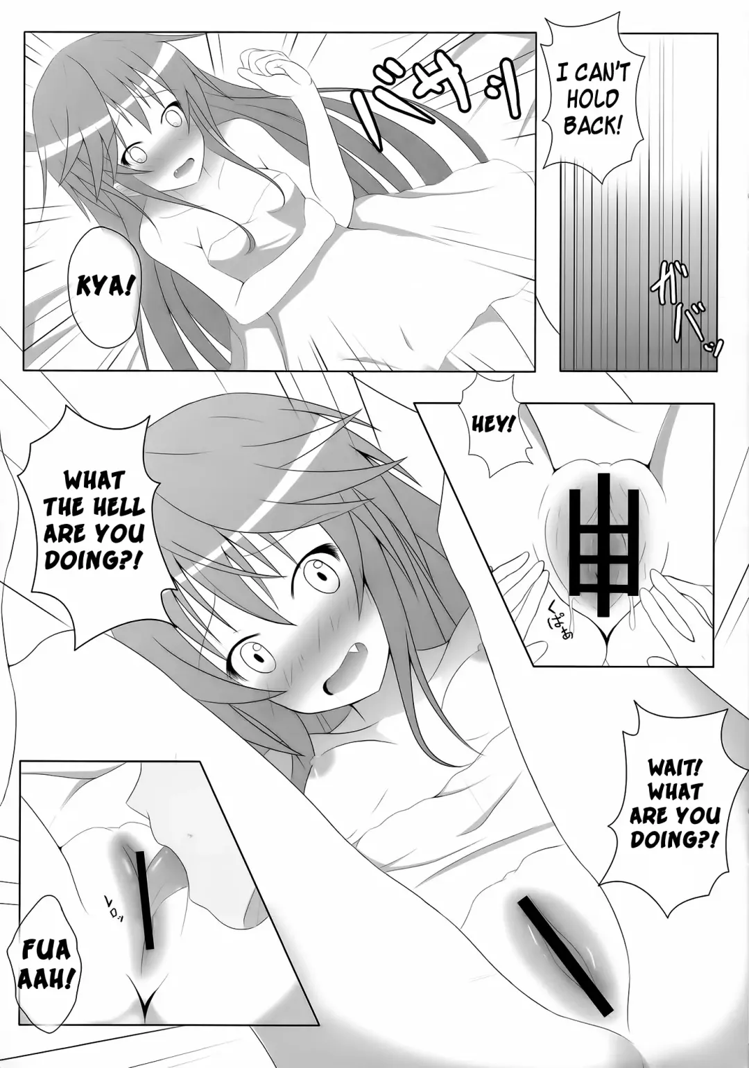 [Kurota] Ichika, Sekinin Torinasai! SECOND | Ichika, You Better Take Responsibility! Second Fhentai - Page 8