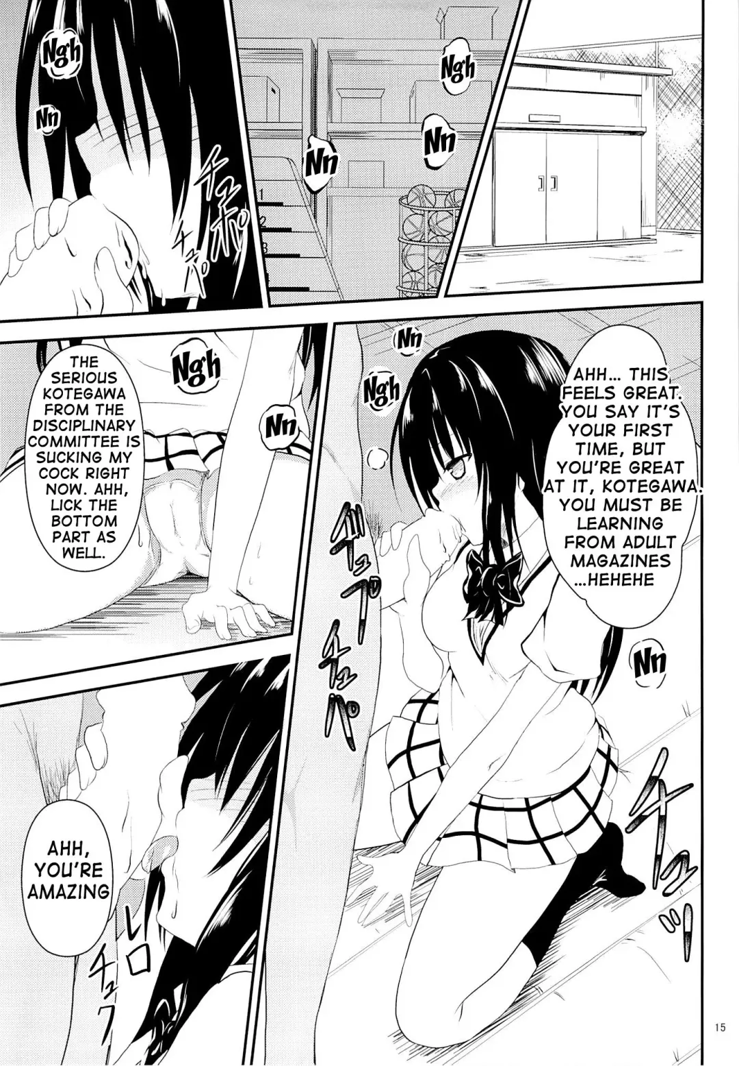 [Orenchin] Ore no Kotegawa ga Netoraremashita | My Kotegawa Was Stolen Fhentai.net - Page 14