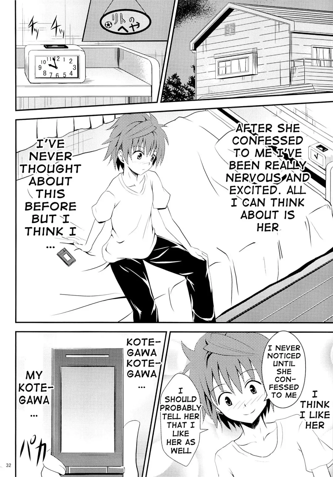 [Orenchin] Ore no Kotegawa ga Netoraremashita | My Kotegawa Was Stolen Fhentai.net - Page 31