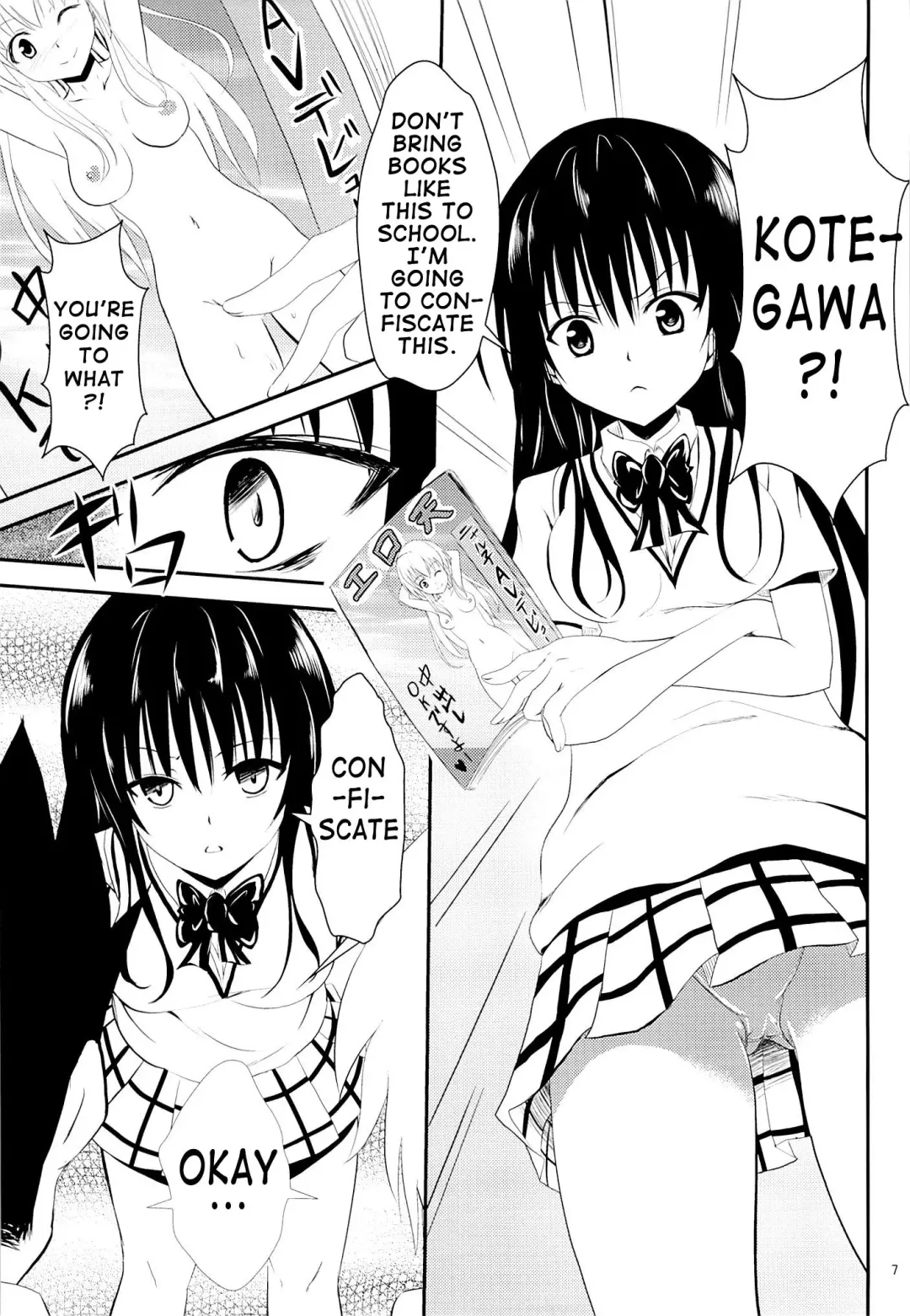 [Orenchin] Ore no Kotegawa ga Netoraremashita | My Kotegawa Was Stolen Fhentai.net - Page 6