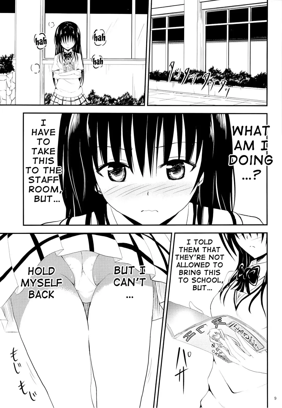 [Orenchin] Ore no Kotegawa ga Netoraremashita | My Kotegawa Was Stolen Fhentai.net - Page 8