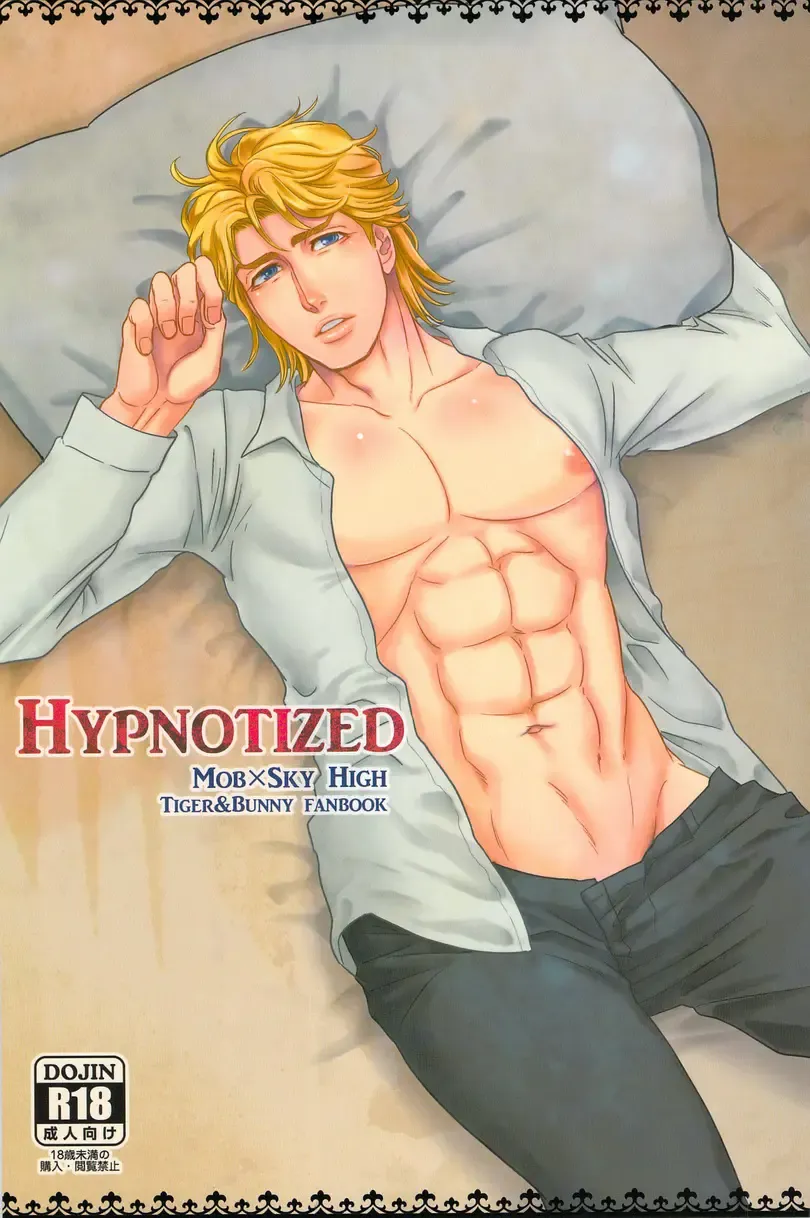 Read [Machizou] Hypnotized - Fhentai.net